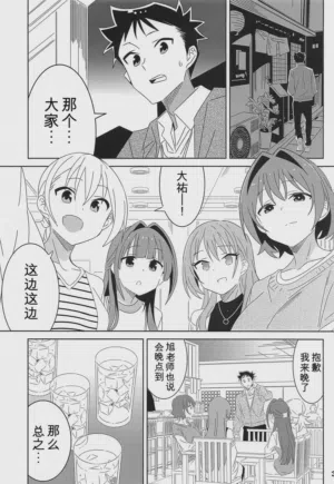 第2頁圖