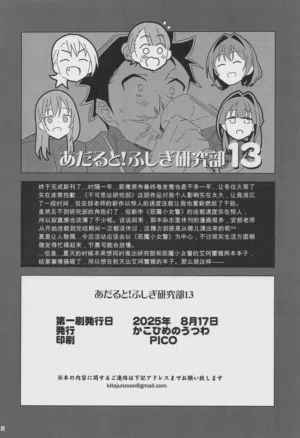 第27頁圖