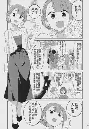 第4頁圖