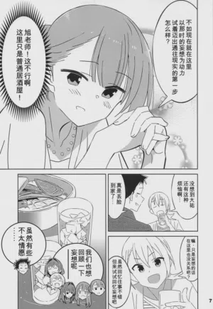 第6頁圖