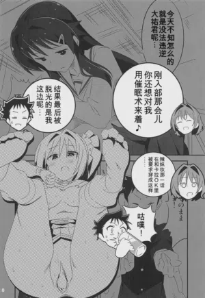 第7頁圖