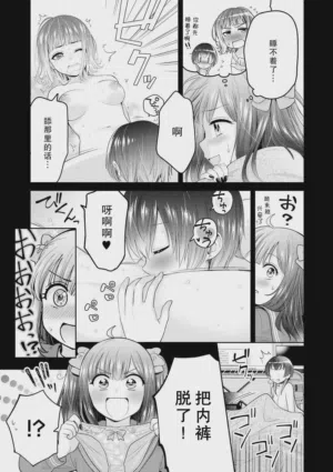 第11頁圖