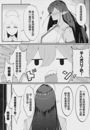 第19页图