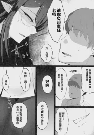 第22页图