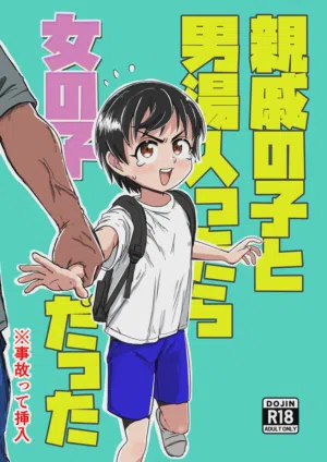 第2页图