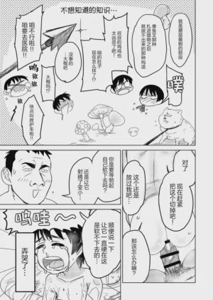 第23页图
