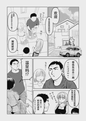 第3页图