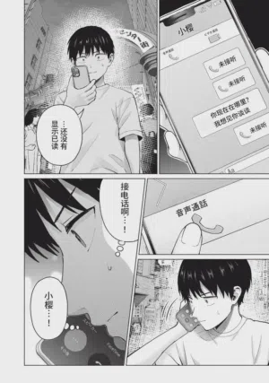 第39頁圖