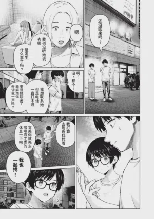 第7頁圖