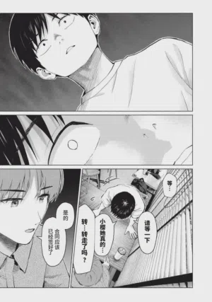 第71頁圖