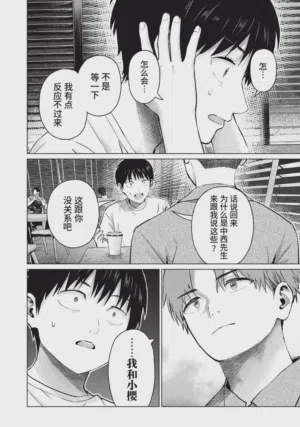 第72頁圖