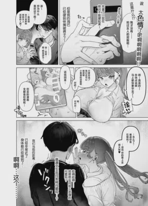 第20页图