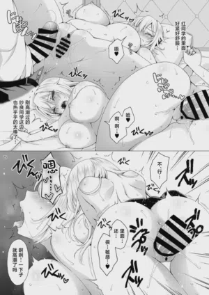 第25页图