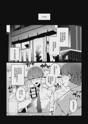 第16頁圖