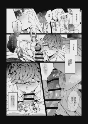 第25頁圖