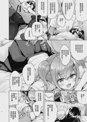 第3頁圖