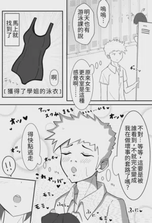 第12页图