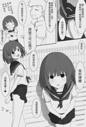 第26页图