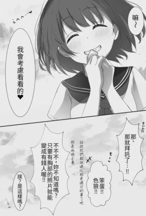 第27页图