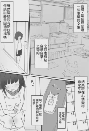 第28页图