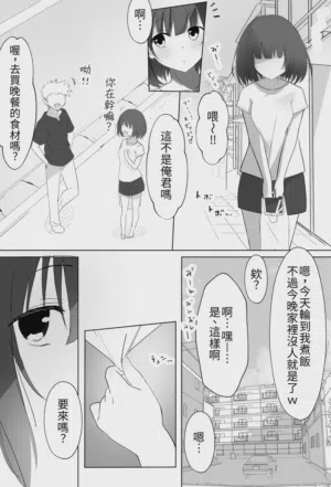第53页图
