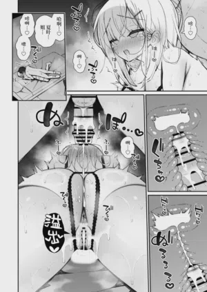第87頁圖