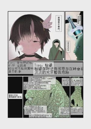 第14頁圖