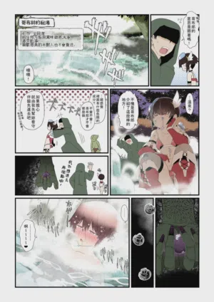 第8頁圖