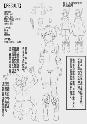 第36頁圖