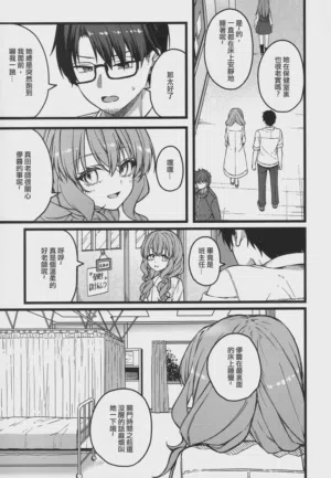 第10页图