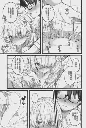 第30页图