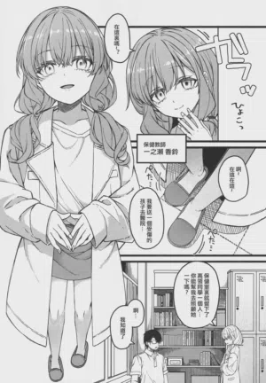 第8页图