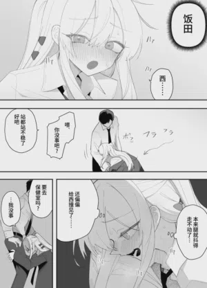 第20頁圖