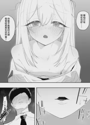 第30頁圖