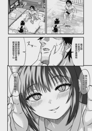 第16页图