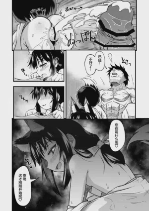 第26页图