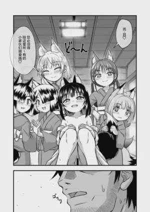 第27页图