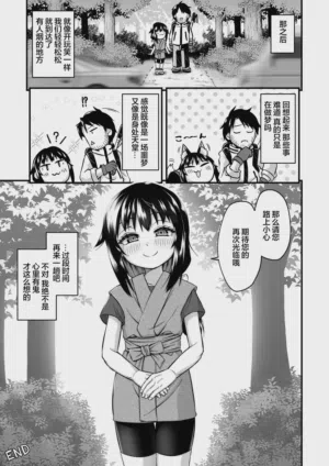 第37页图