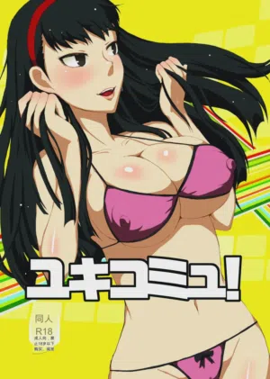 Yukikomyu!圖