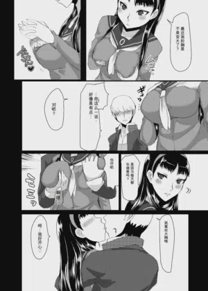 第19頁圖