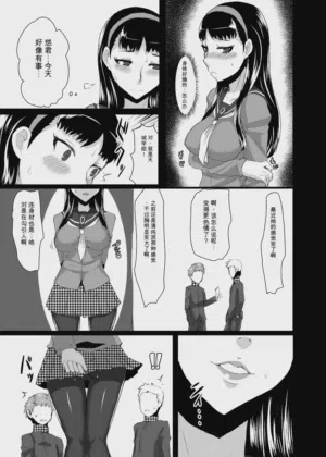 第20頁圖
