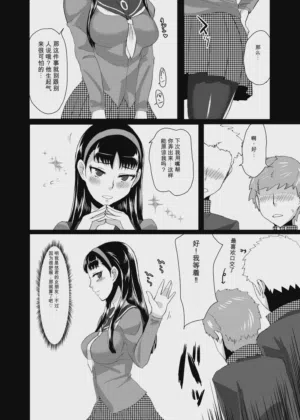 第25頁圖