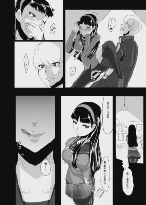 第27頁圖