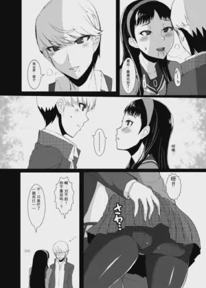 第3頁圖