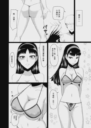 第31頁圖