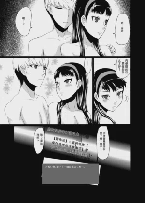 第48頁圖