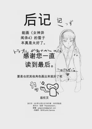 第49頁圖
