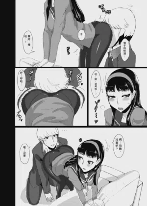 第5頁圖