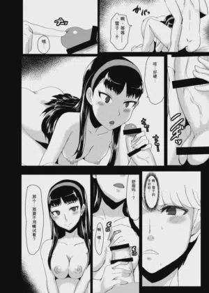 第9頁圖