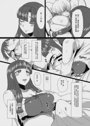 第11页图
